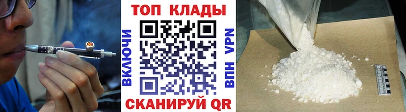 Названия наркотиков Ливны COCAIN  блэк спрут рабочий сайт  МЕФ  Гашиш  Конопля 