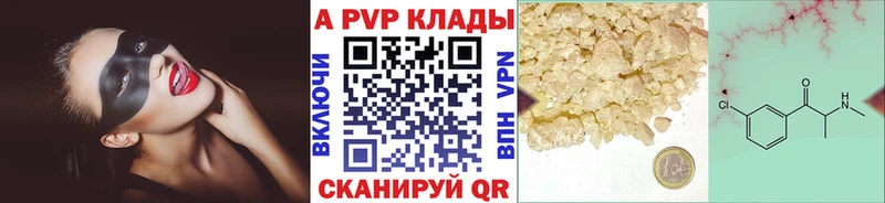 цены   Ливны  A-PVP мука 