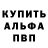 Метадон белоснежный Eleman Satybaldyev