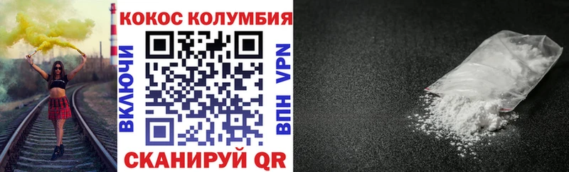 COCAIN 99%  магазин    Ливны 