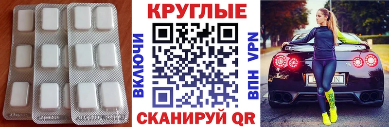 гидра ССЫЛКА  Ливны  Экстази Дубай 