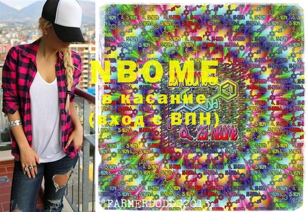 MDMA Premium VHQ Волосово