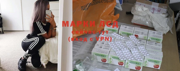 COCAINE Володарск
