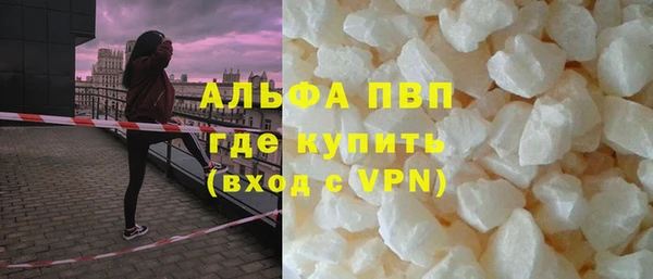 героин Волоколамск