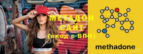 MDMA Premium VHQ Волосово