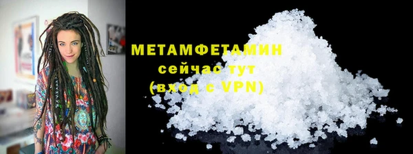 COCAINE Володарск