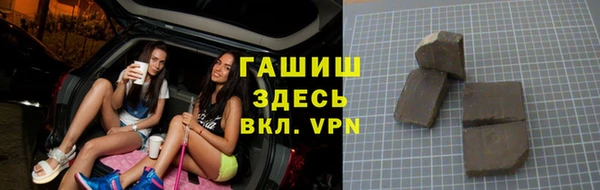 героин Волоколамск