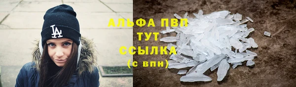 MDMA Premium VHQ Волосово