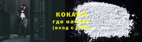 MDMA Premium VHQ Волосово