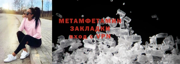 MDMA Premium VHQ Волосово
