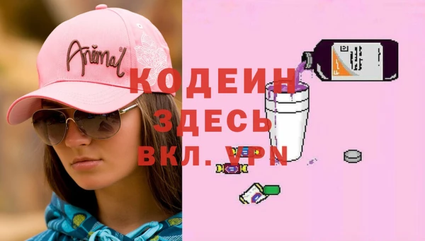 COCAINE Володарск