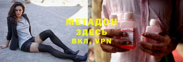 героин Волоколамск