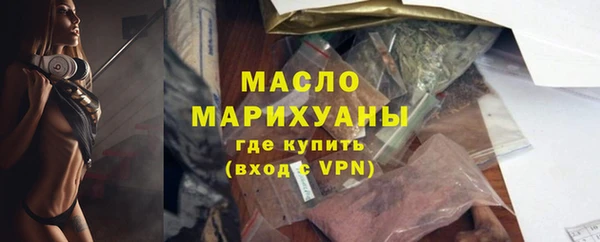 героин Волоколамск
