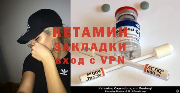 COCAINE Володарск