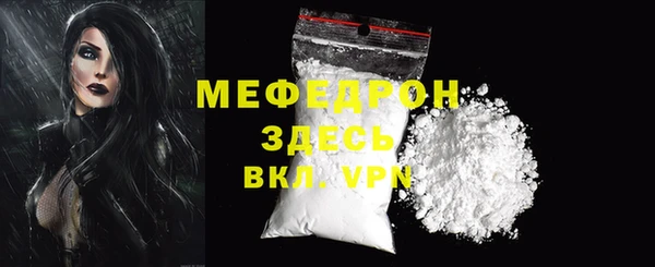 COCAINE Володарск