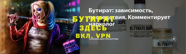 COCAINE Володарск