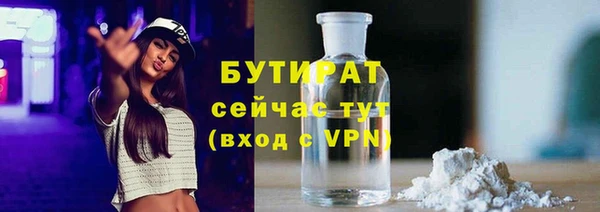 MDMA Premium VHQ Волосово