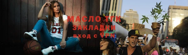 героин Волоколамск