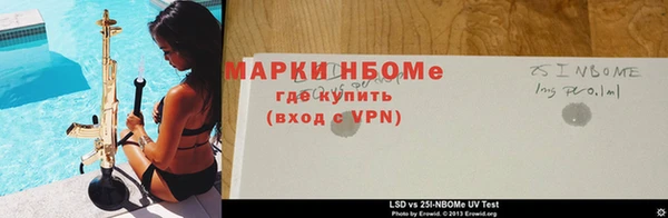 MDMA Premium VHQ Волосово