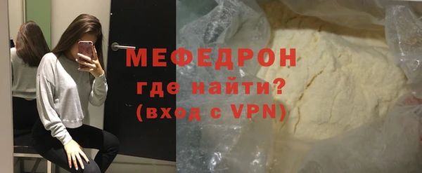 MDMA Premium VHQ Волосово