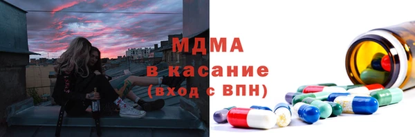 COCAINE Володарск
