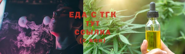 героин Волоколамск