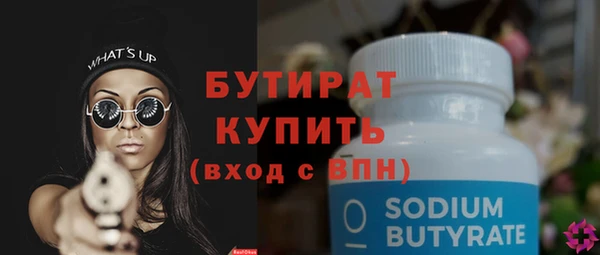 героин Волоколамск
