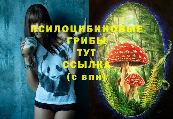 COCAINE Володарск
