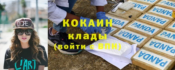 героин Волоколамск