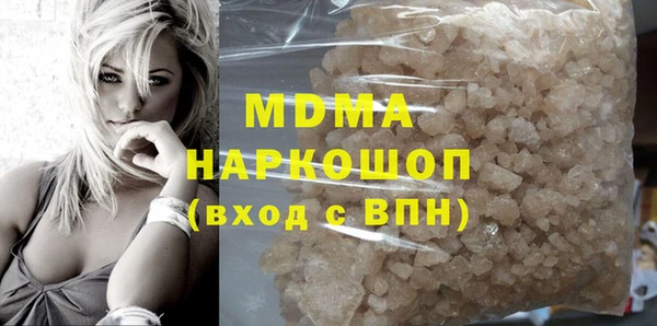 героин Волоколамск