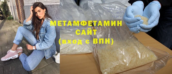 MDMA Premium VHQ Волосово