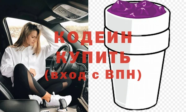 героин Волоколамск