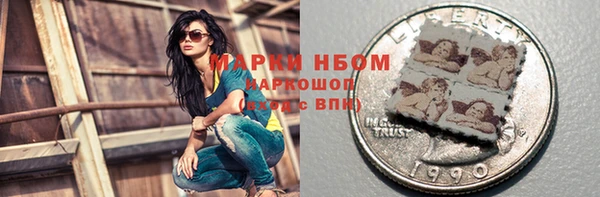 героин Волоколамск