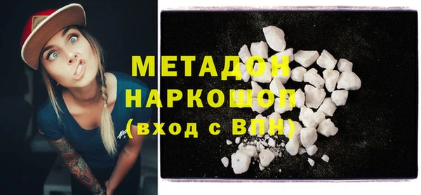 MDMA Premium VHQ Волосово