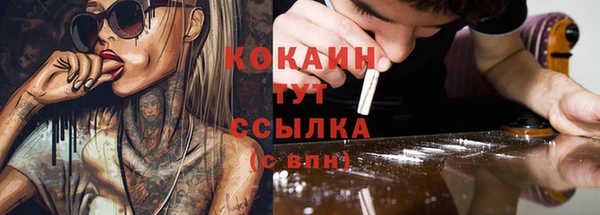 MDMA Premium VHQ Волосово