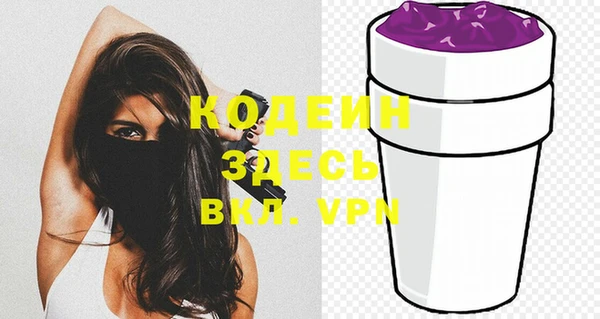 MDMA Premium VHQ Волосово