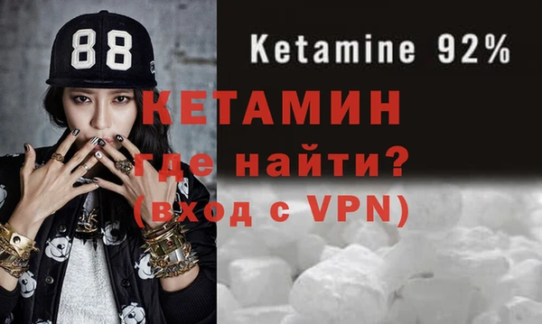 COCAINE Володарск