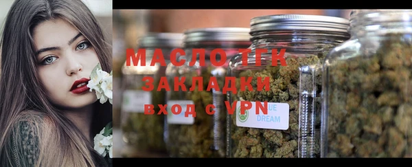 COCAINE Володарск