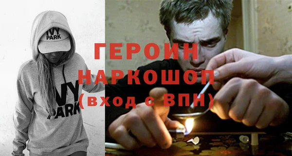 COCAINE Володарск
