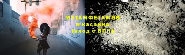 COCAINE Володарск