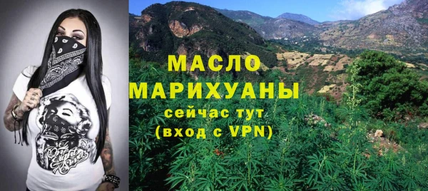 героин Волоколамск