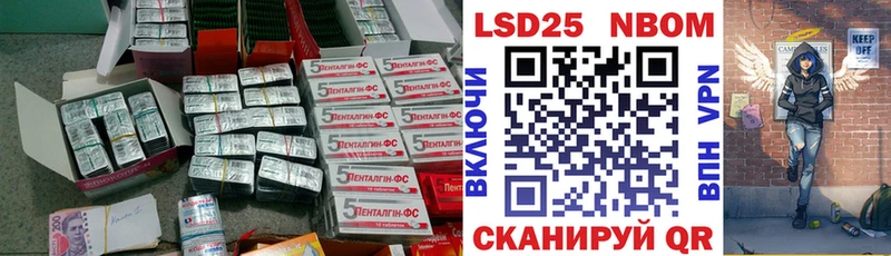 LSD-25 экстази кислота Ливны