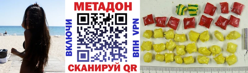 МЕТАДОН VHQ  ссылка на мегу   Ливны 