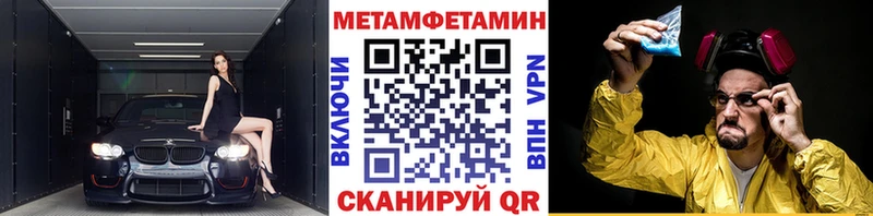 Метамфетамин пудра  дарк нет телеграм  Ливны  hydra tor 