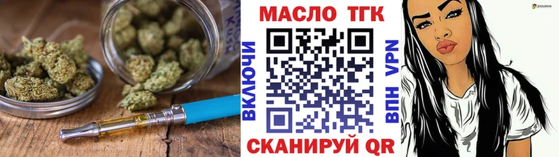 Дистиллят ТГК вейп  hydra ссылка  Ливны  купить наркотик 