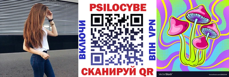наркошоп  Ливны  Галлюциногенные грибы MAGIC MUSHROOMS 